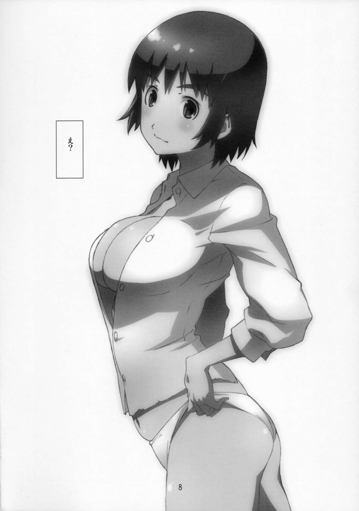 Fuuka-chan Kabocha-ka Keikaku page 8 full