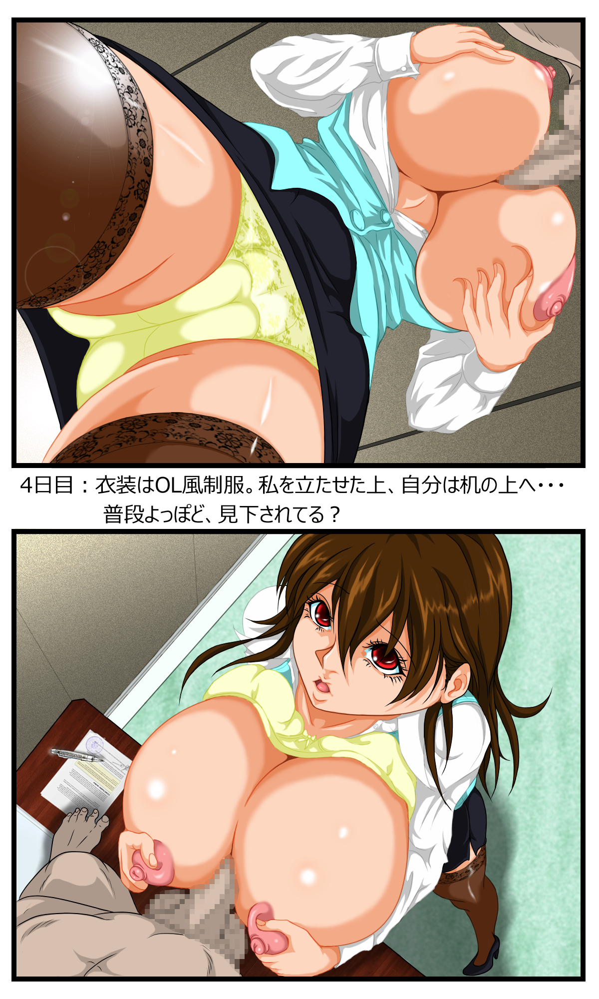 Paizuri Nikki page 12 full