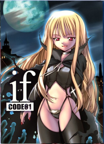 (CR34) [BIG BOSS (Hontai Bai)] if CODE:01 Evangeline (Mahou Sensei Negima!) cover