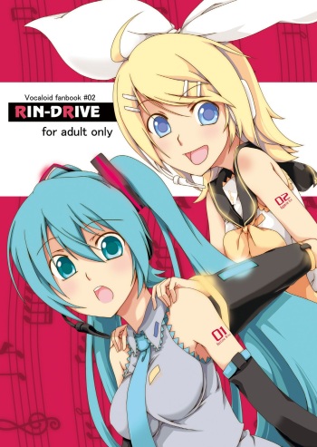 [Z-FRONT (Kagato)] RIN-DRIVE (Vocaloid) [Digital] cover