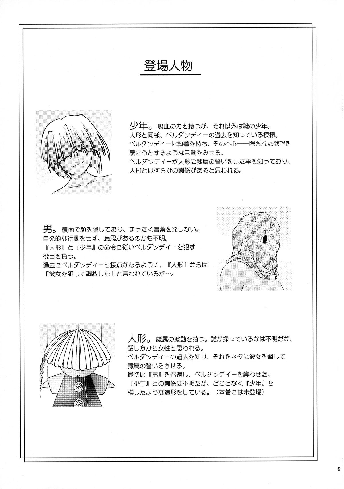 Ao 6 page 4 full