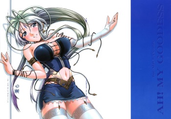 [sandglass (Uyuu Atsuno)] Ao 6 (Ah! My Goddess) cover