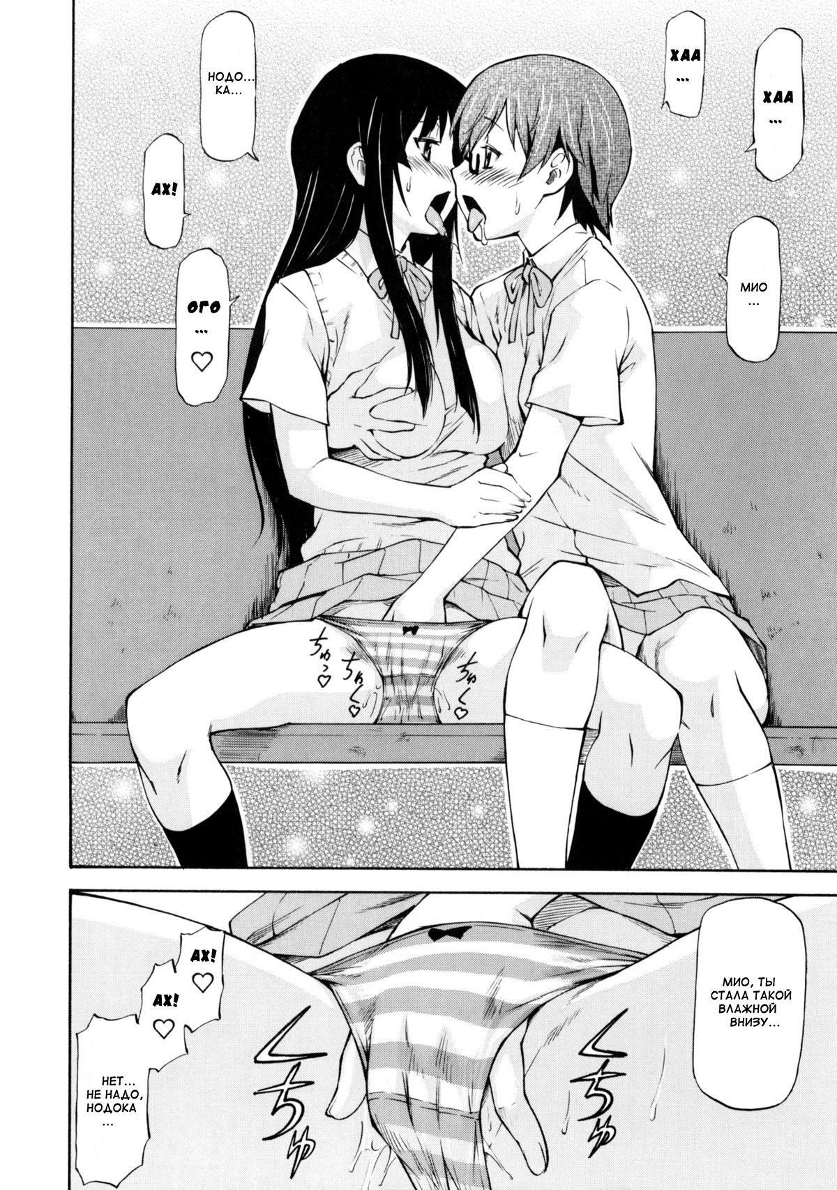 LeLe Pappa Vol.16 Re;Re; page 9 full