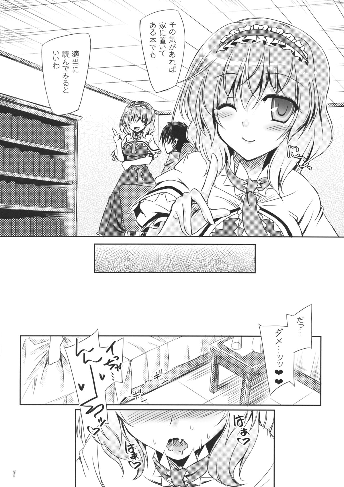 Loose Strings 3 page 6 full