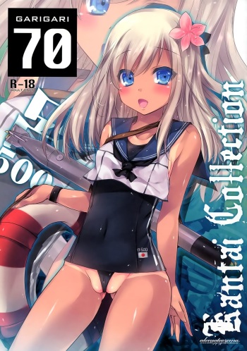 (CSP6) [Alemateorema (Kobayashi Youkoh)] GARIGARI 70 (Kantai Collection -KanColle-) cover