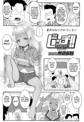 [mdo-h] Bitch!! (Comic LO 2014-10) [Spanish] {Lolivault} cover