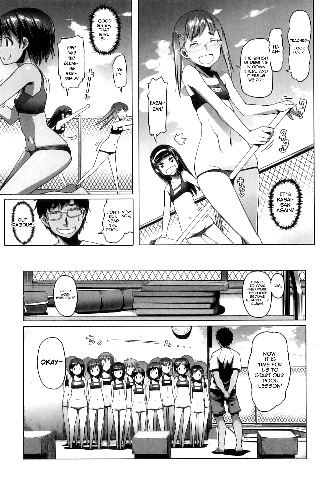 Shougono Ch. 5 page 6 full