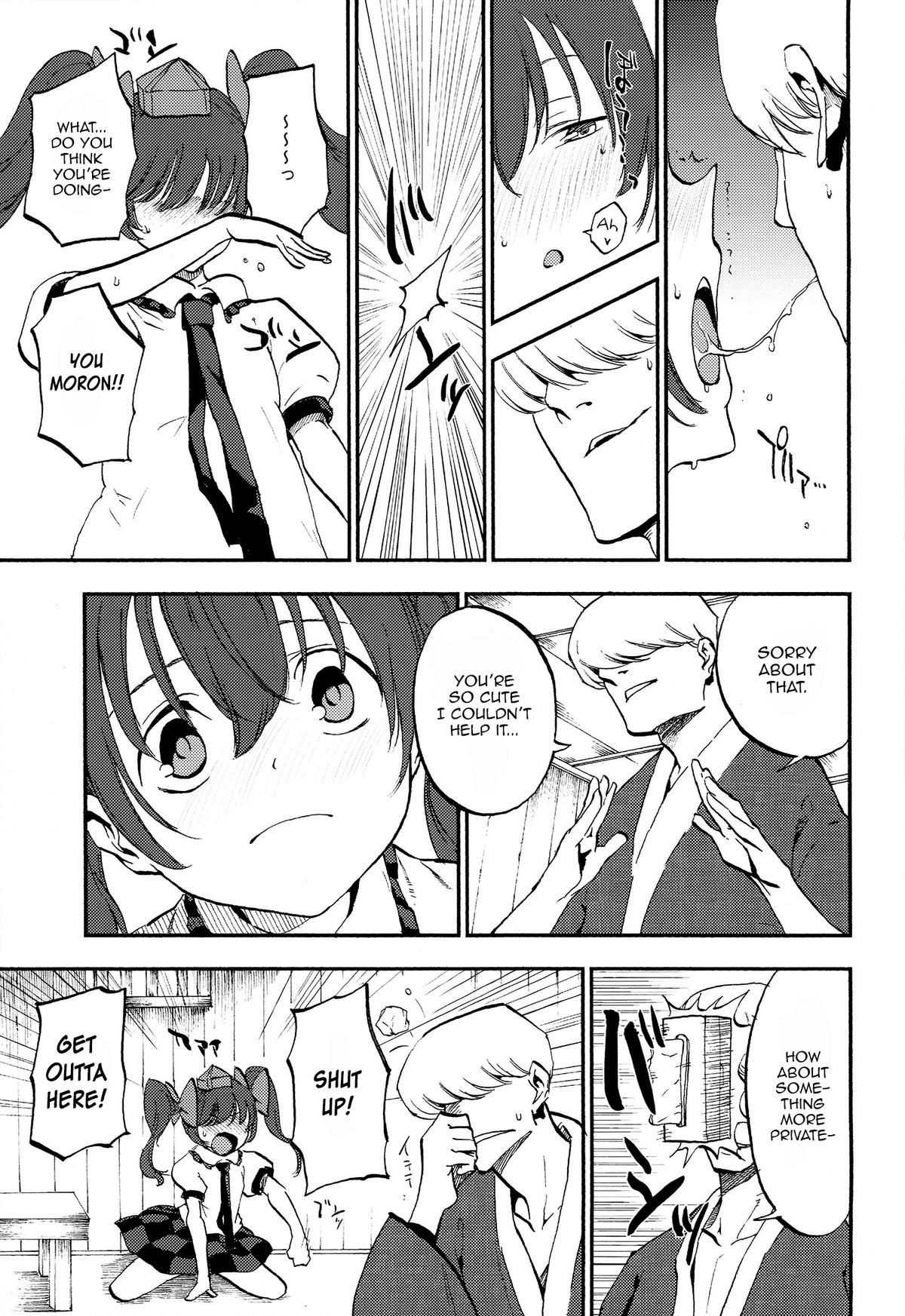 Hatate Urimasu | Hatate For Sale page 11 full
