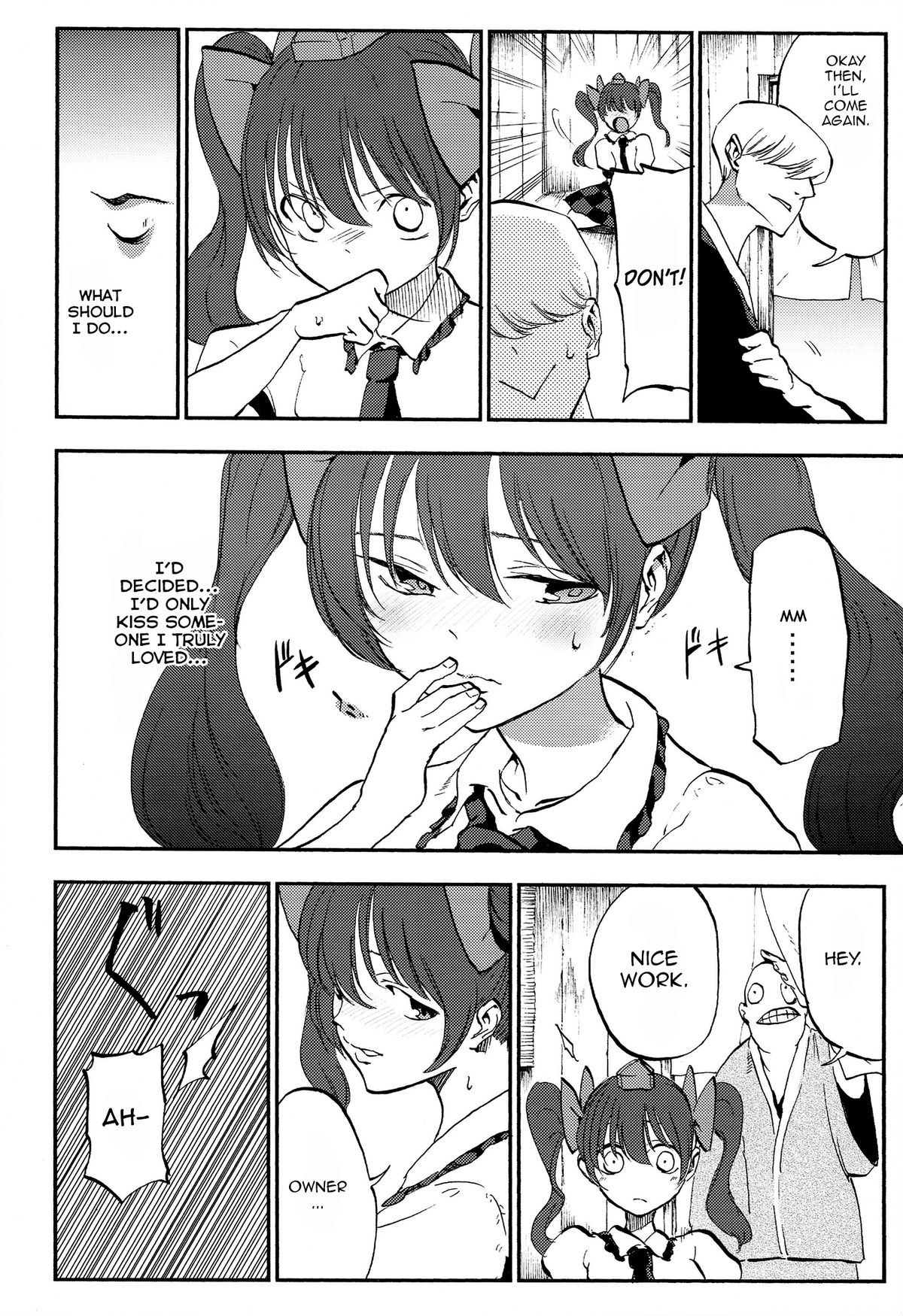 Hatate Urimasu | Hatate For Sale page 12 full
