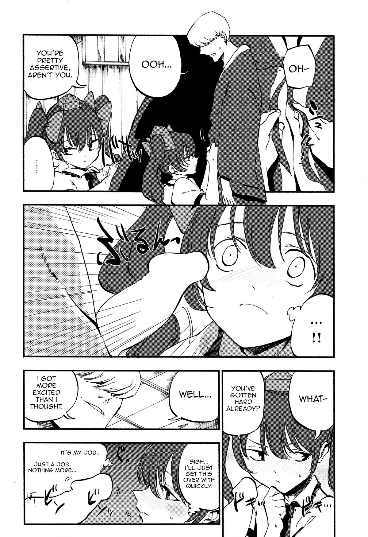 Hatate Urimasu | Hatate For Sale page 6 full