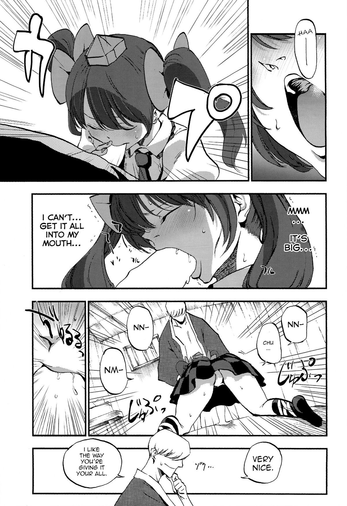 Hatate Urimasu | Hatate For Sale page 7 full