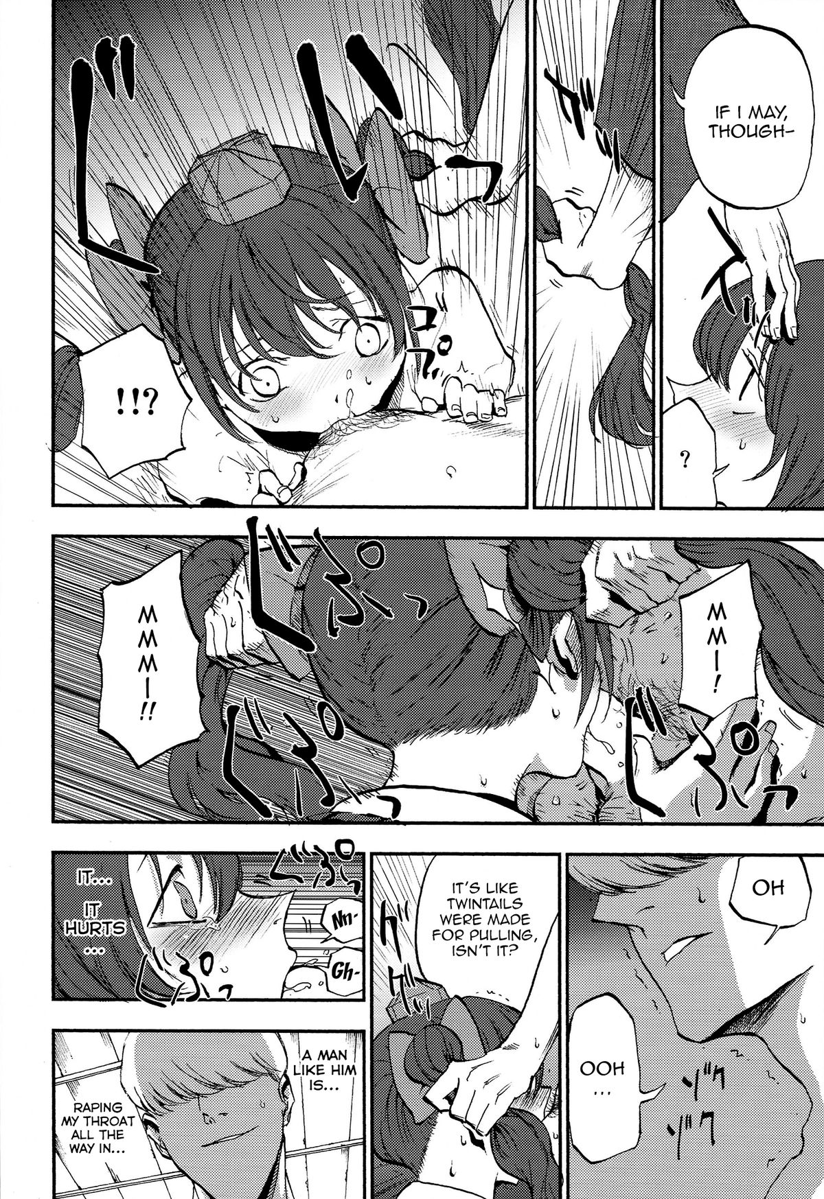 Hatate Urimasu | Hatate For Sale page 8 full