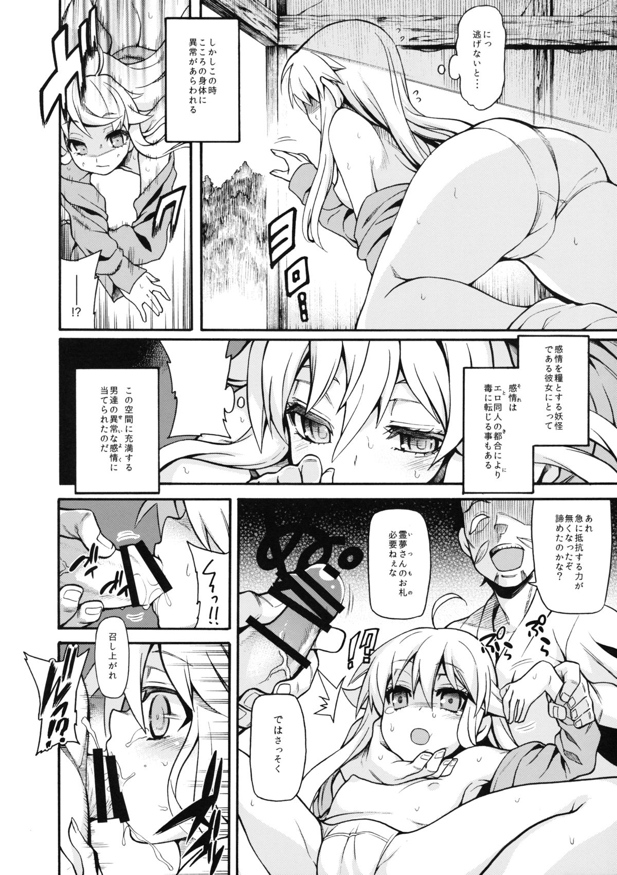 Hata no Kokoro Connect. page 7 full