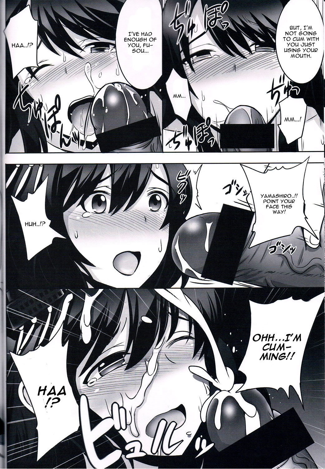 Fusou Sange page 11 full
