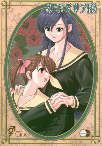 [Behind Moon (Q)] Mite! Maria-sama! (Maria-sama ga Miteru) [Spanish] {ElMoeDela8} cover