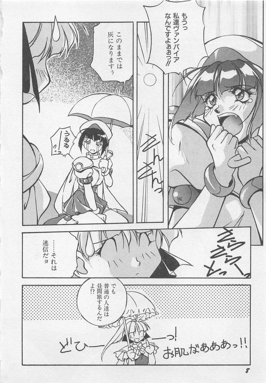 Yoiyami Dolls Party page 11 full