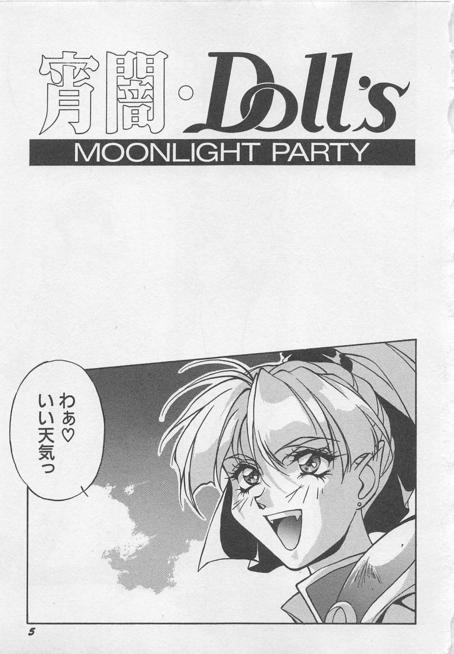 Yoiyami Dolls Party page 8 full