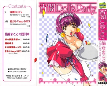 [Orikura Makoto] Yoiyami Dolls Party cover