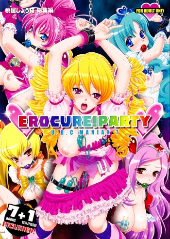 (C83) [U.R.C (MOMOYA SHOW-NEKO)] EROCURE! PARTY (Precure Series) cover