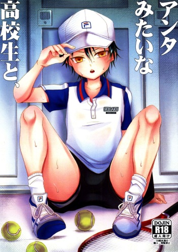 (Shota Scratch 19) [GJ-X (yk)] Anta Mitai na Koukousei to, (Prince of Tennis) [English] {Shotachan.net} cover