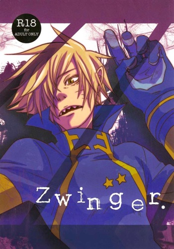 [Mokkuafunfun (Umaisake, Poki)] Zwinger (Tengen Toppa Gurren Lagann) [English] {Lady Phantomhive} cover