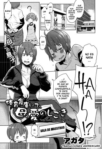 [Agata] Taiiku Souko nite, Haha, Ai no Shigoki (COMIC Shingeki 2014-01) [Spanish] {Cark-san} cover