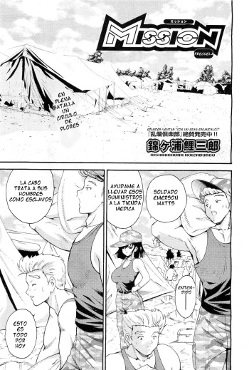 [Nishikigaura Koizaburou] Mission (COMIC Aun 2010-02) [Spanish] [serres] cover