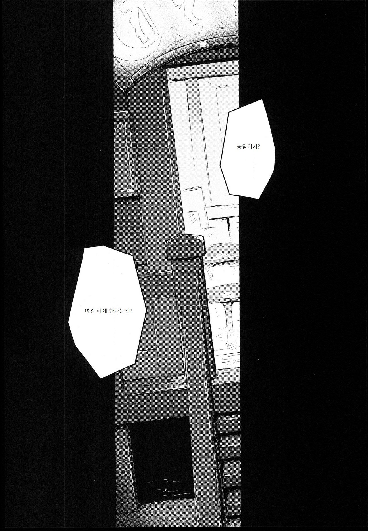 T@NTR page 5 full