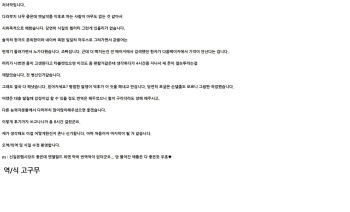 (C86) [Darabuchidou (Darabuchi)] T@NTR (Final Fantasy VII) [Korean] cover