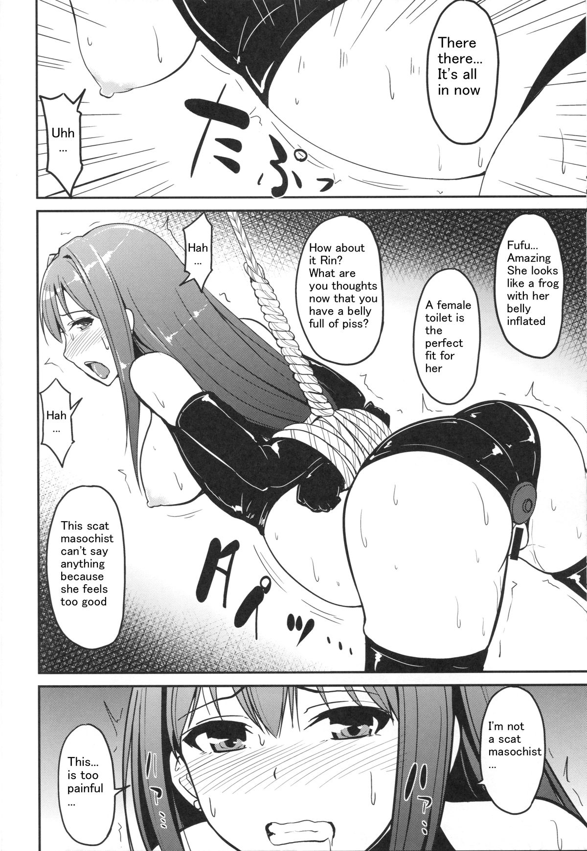 Perfect Lesson 3 -Shibuya Rin Haisetsu Choukyou- | The Perfect Lesson 3 -Shibuya Rin's Excretion Training- page 11 full