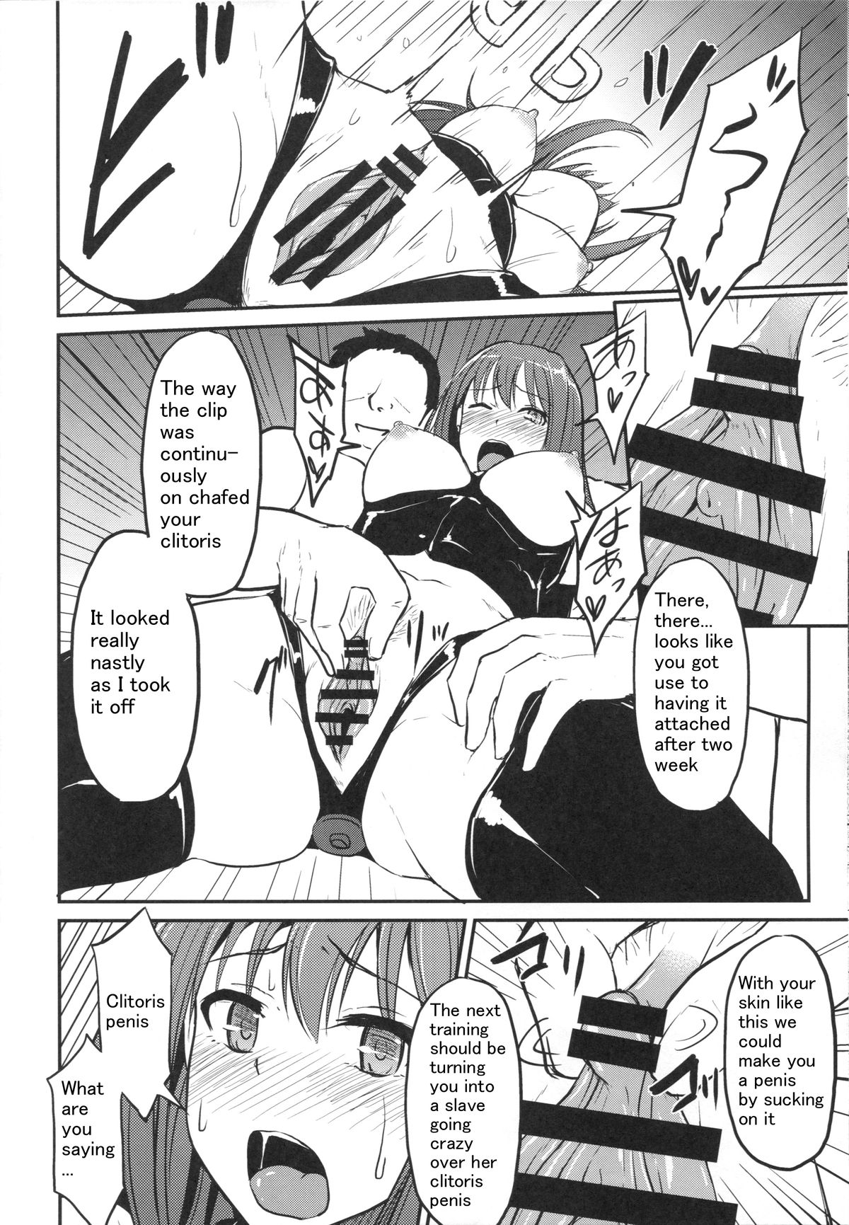 Perfect Lesson 3 -Shibuya Rin Haisetsu Choukyou- | The Perfect Lesson 3 -Shibuya Rin's Excretion Training- page 5 full
