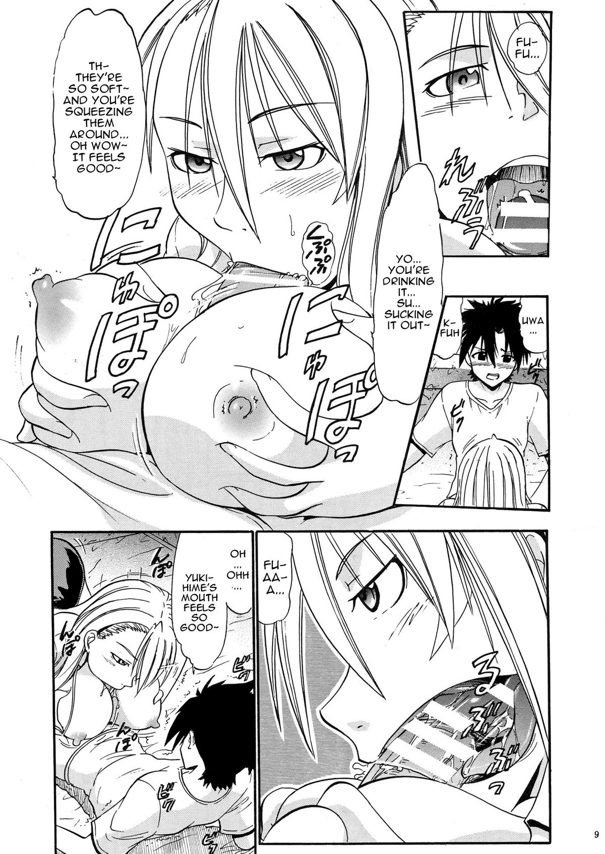 Yukihime no Hakudaku   =TV= page 8 full