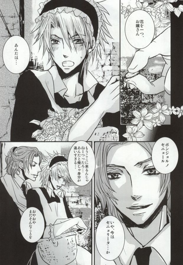 you're rich man good day page 3 full