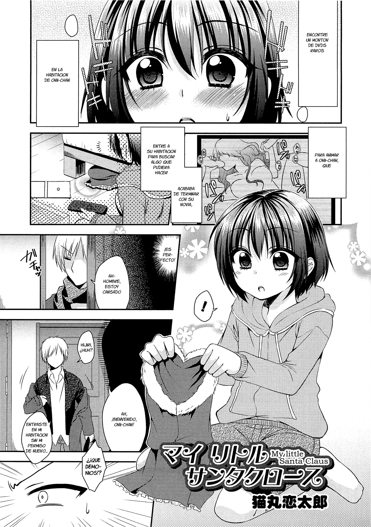 My Little Santa Claus page 1 full