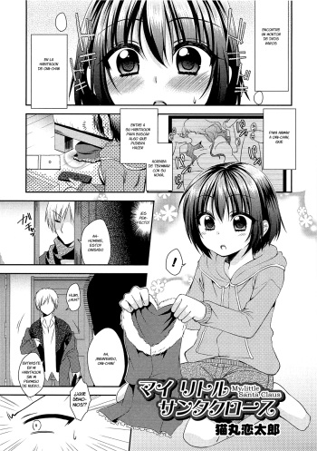 [Nekomaru Rentarou] My Little Santa Claus (Otokonoko Heaven Vol.13) [Spanish] {Fanboo} cover