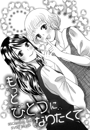 [Nagakura Keiko] Motto Hitotsu ni Naritakute | Becoming One Even More (Torotoro Himeawase) [English] {yuriproject} cover