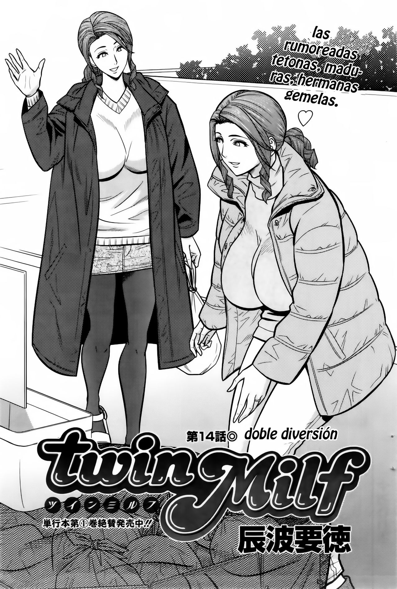 Twin Milf Ch. 14 page 1 full