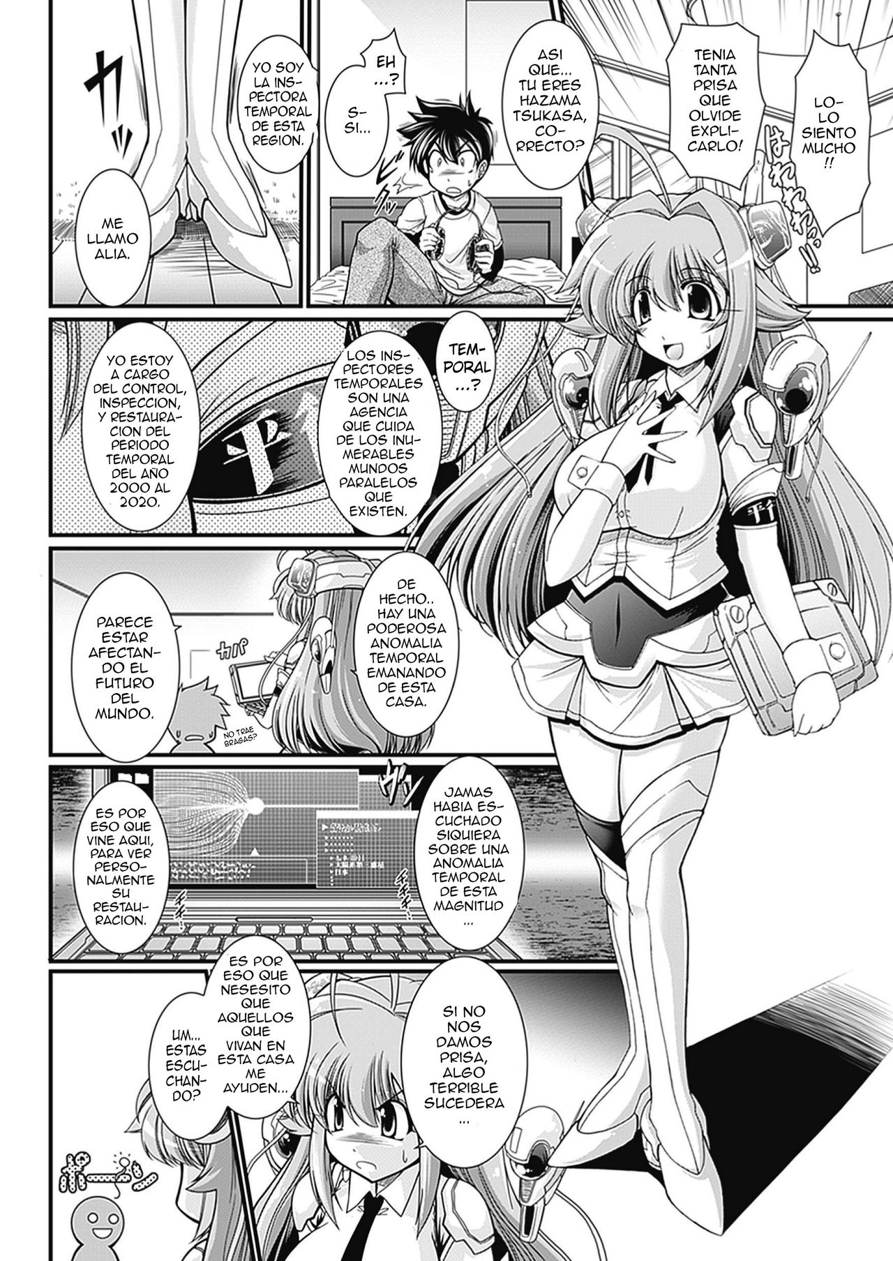 Para Furi ~Strange those who cohabit~ page 11 full