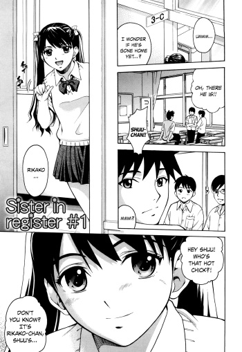 [Kitani Sai] Sister in register 1-2 [English] [N04h] [Decensored] cover