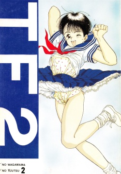 TF 2 -'T' no Wagamama 'F' no Yuuutsu 2-