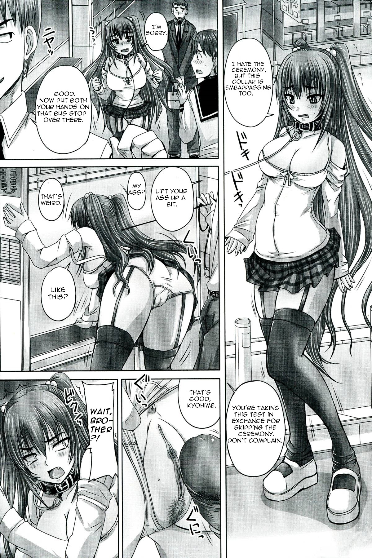 Do S na Hime wa Kegasareru Rei -Chuuhen- | A Super Sadistic Princess Defiled: Zero Part 2   =StatisticallyNP= page 11 full