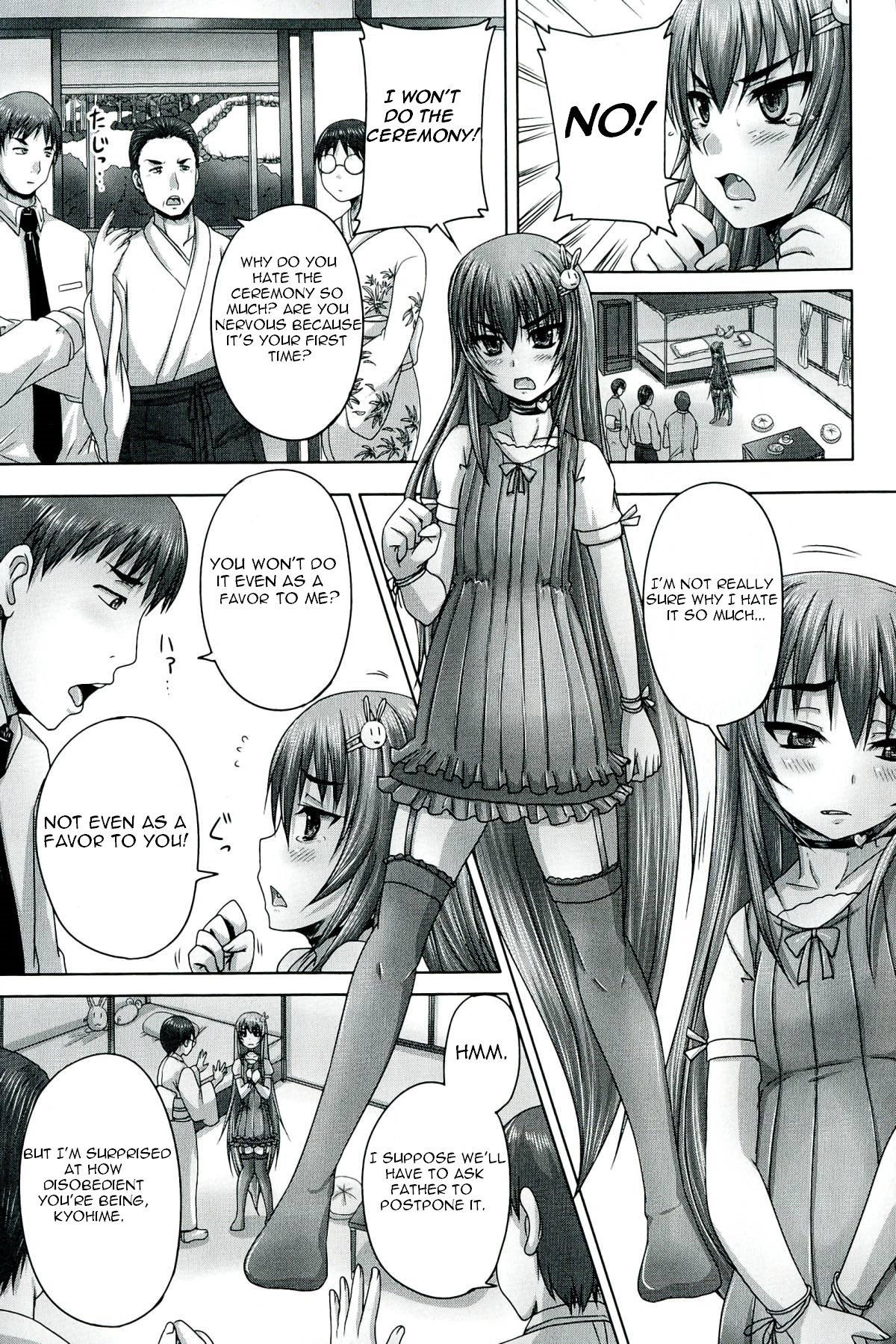 Do S na Hime wa Kegasareru Rei -Chuuhen- | A Super Sadistic Princess Defiled: Zero Part 2   =StatisticallyNP= page 3 full