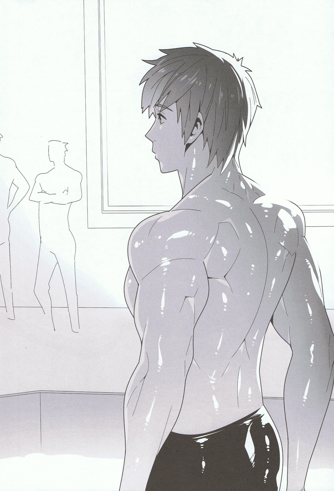 Mizu no Naka no Namida wa page 11 full