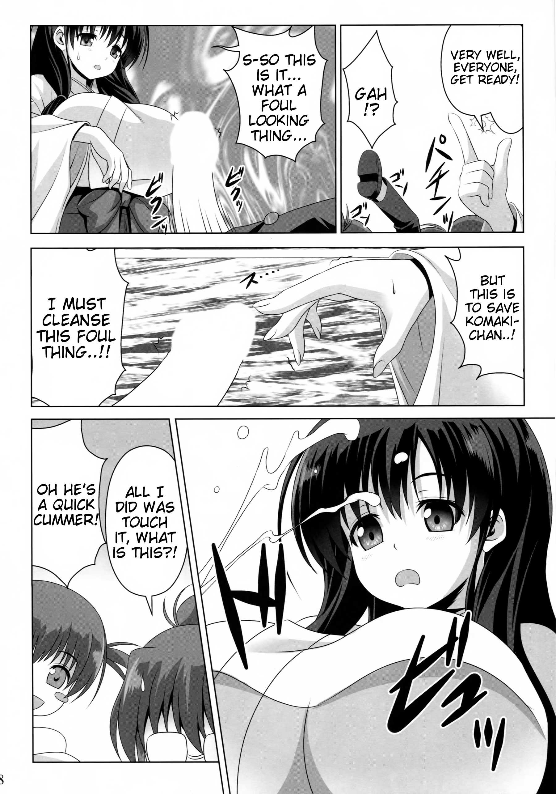ETERNAL WATER page 7 full