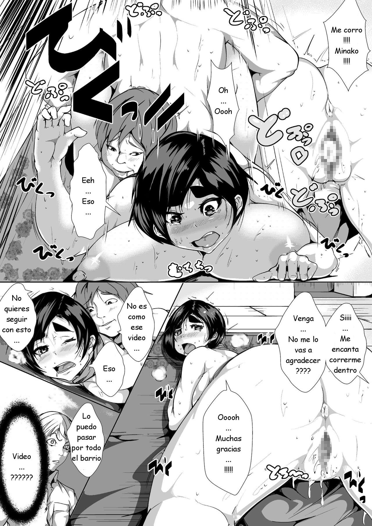 Hahaoya ga Okasare tara Yari kaesu... Baigaeshi da! page 6 full