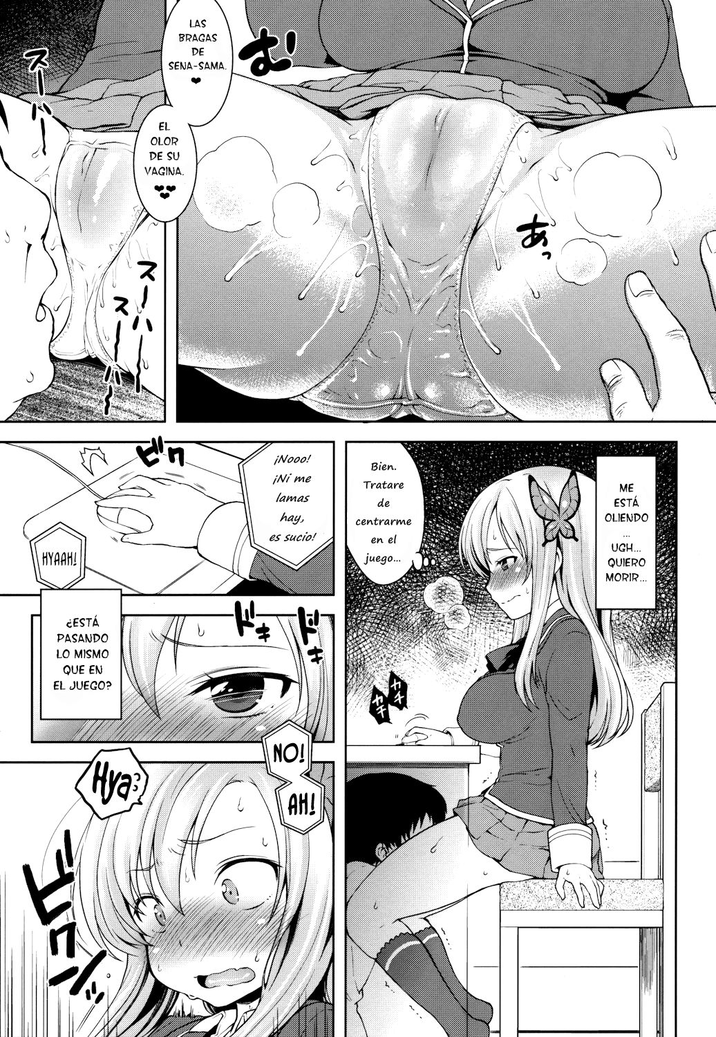 Sena-sama Fuhihi page 12 full