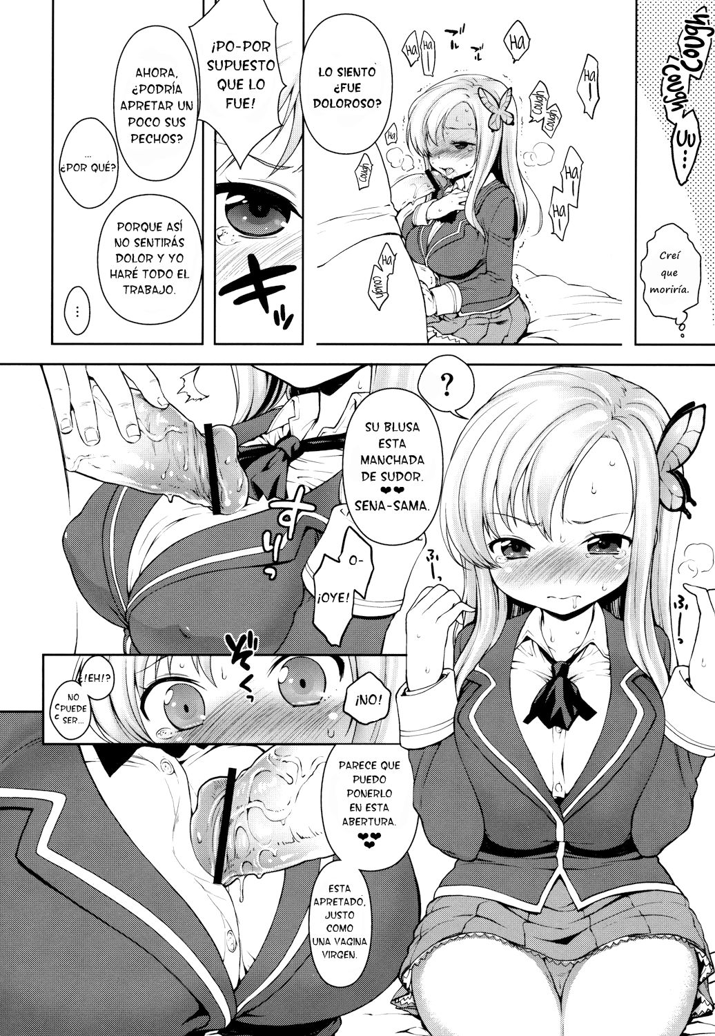 Sena-sama Fuhihi page 7 full