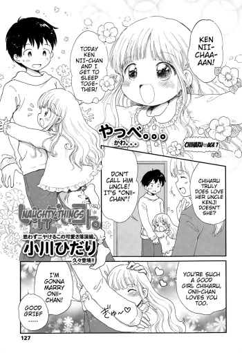[Ogawa Hidari] Ikenai Koto. | Naughty Things (COMIC LO 2015-02) [English] {Mistvern} cover