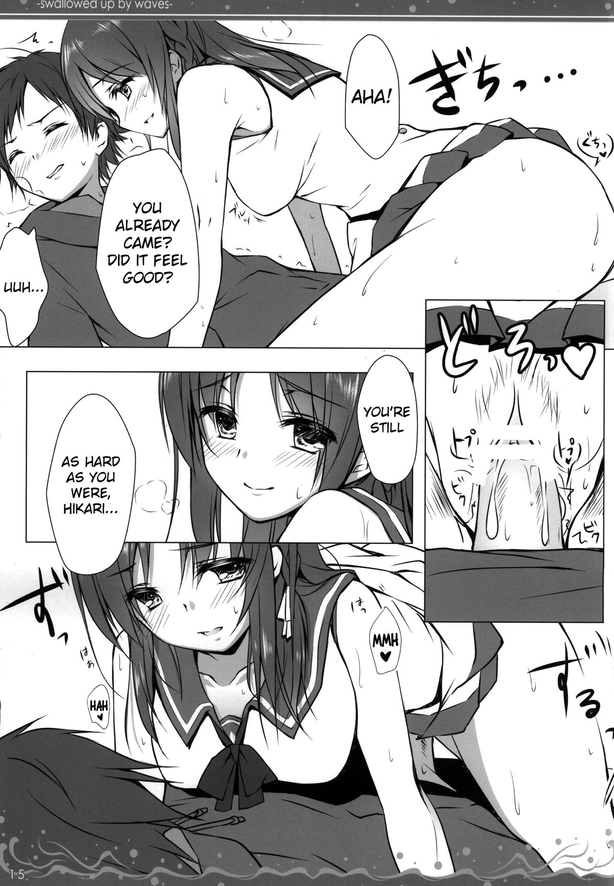 Nami Bakari no Umi no Naka | Swallowed Up by Waves page 12 full