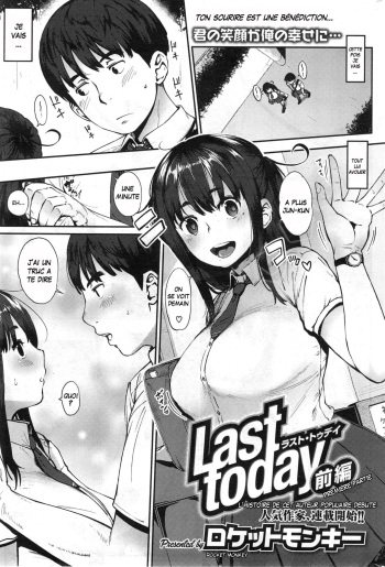 [Rocket Monkey] Last today Zenpen (COMIC HOTMILK 2014-09) [French] {Adopte un pervers} cover